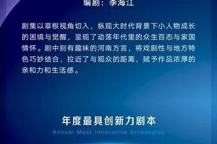 慢镜头：如果不尽快认错回到队中，贝西诺可能在冬窗被拉齐奥出售